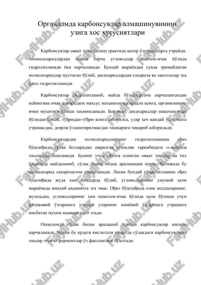 karbonsuvlar almashinuvi — DOCX
