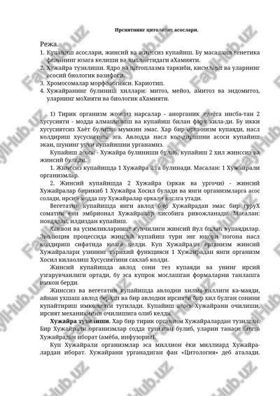 irsiyatning tsitologik asoslari — DOCX