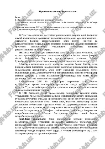 irsiyatning molekulyar asoslari — DOCX
