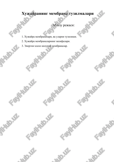 xujayraning membrana tuzilmalari — DOCX