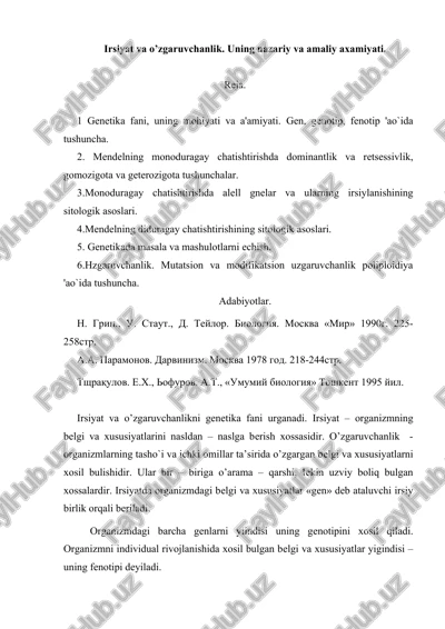 irsiyat va o’zgaruvchanlik — DOC