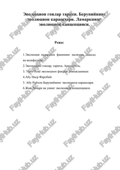 evolyutsiya nazariyasi — DOCX