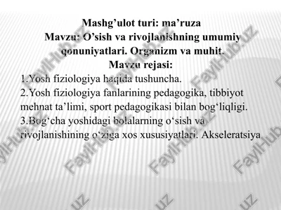o'sish_va_rivojlanishni_umumiy_qonuniyatlari_organizm_va_muhit — PPTX