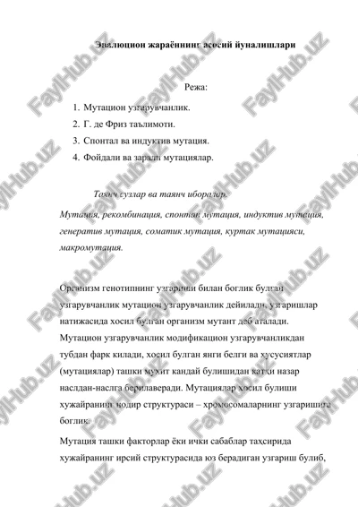 evalyutsion jarayonning asosiy yunalishlari — DOC