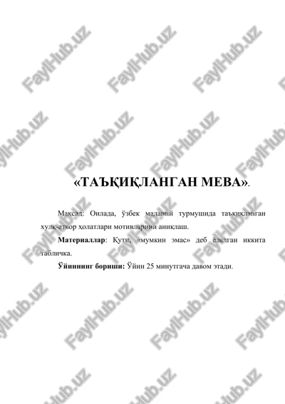 ta'qiqlangan meva — DOC