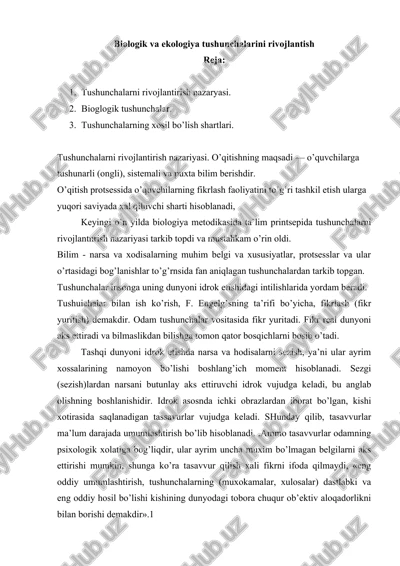 biologik va ekologiya tushunchalarini rivojlantish — DOC
