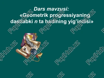 geometrik progressiya — PPTX