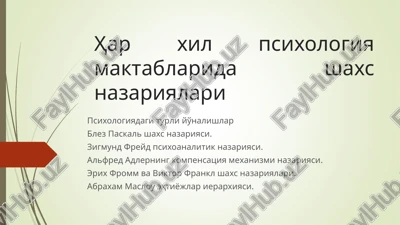 psixologiya maktablari — PPT