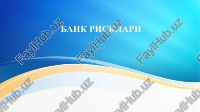 bank risklari — PPTX