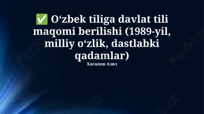 o'zbek tiliga davlat tili maqomi — PPTX