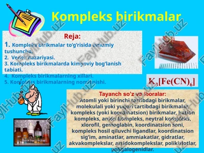 kompleks birikmalar — PPTX