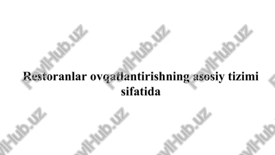 restoranlar ovqatlantirishning asosiy tizimi sifatida — PPT