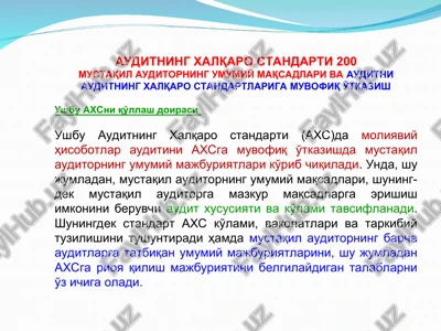 auditning xalqaro standarti 200 — PPT