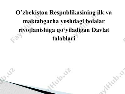 o’zbekiston respublikasining ilk va maktabgacha yoshdagi bolalar rivojlanishiga qo‘yiladigan davlat talablari — PPTX