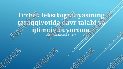 oʻzbek leksikografiyasining taraqqiyoti — PPTX
