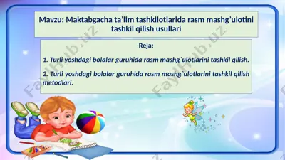 maktabgacha ta’lim tashkilotlarida rasm mashg’ulotini tashkil qilish usullari — PPTX