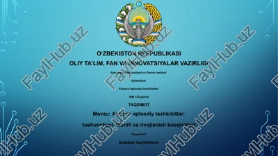 xalqaro iqtisodiy tashkilotlar — PPTX