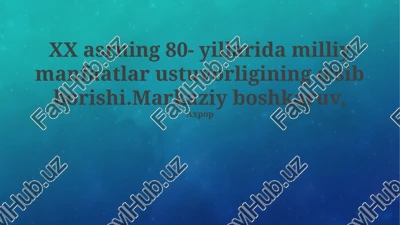 milliy manfaatlar ustuvorligi — PPTX