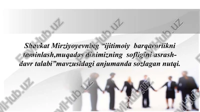 ijtimoiy barqarorlikni ta’minlash, muqaddas dinimizning sofligini asrash-davrtalabi — PPTX