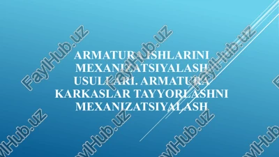 armatura ishlarini mexanizatsiyalash usullari.armatura karkaslar tayyorlashni mexanizatsiyalash.pptx — PPTX