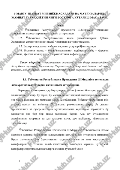 shavkat mirziyoev asarlari va ma'ruzalarida jamiyat taraqqiyotni yangi bosqichga ko'tarish masalasi — DOC