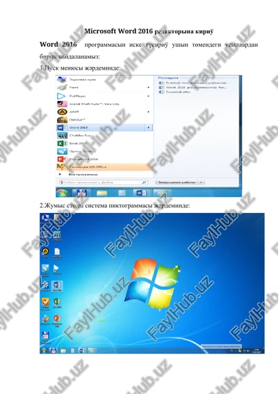 microsoft word 2016 — DOC