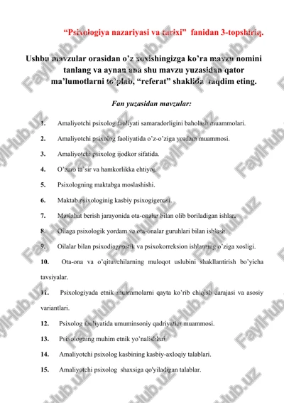 psixologiya nazariyasi va tarixi — DOC