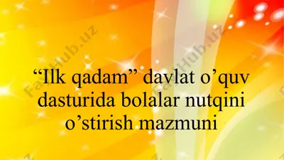 “ilk qadam” davlat o’quv dasturida bolalar nutqini o’stirish mazmuni — PPTX