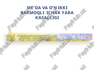 me’da va o’n ikki barmoqli ichak yara kasalligi ta'rifi — PPTX