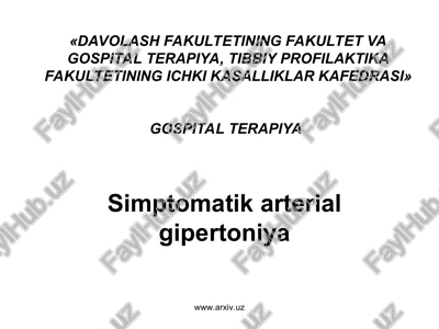 simptomatik arterial gipertoniya — PPT