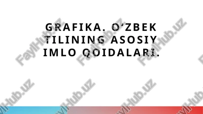 grafika. o'zbek tilining asosiy imlo qoidalari — PPTX