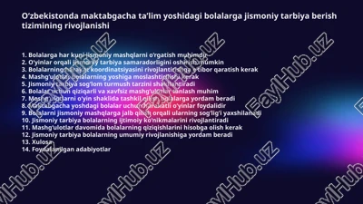 o‘zbekistonda maktabgacha taʼlim yoshidagi bolalarga jismoniy tarbiya berish tizimining rivojlanishi — PPTX