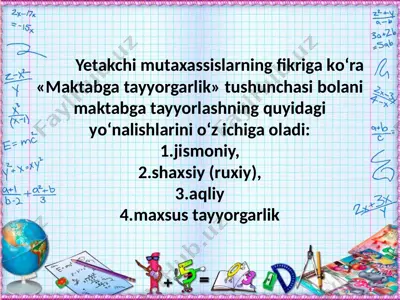maktabga tayyorgarlik tushunchasi — PPTX