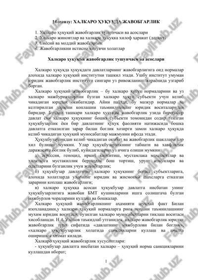 xalkaro huquqda javobgarlik — DOC