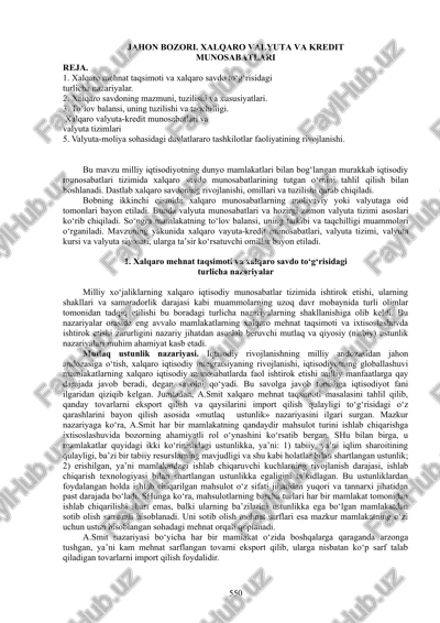 xalqaro valyuta va kredit munosabatlari — DOC