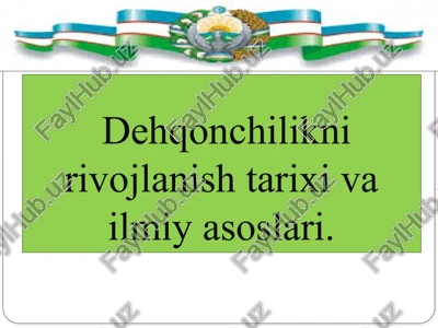 dehqonchilikni rivojlanish tarixi va ilmiy asoslari — PPTX