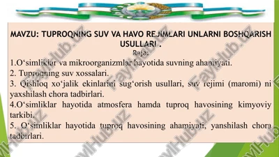 tuproqning suv va havo rejimlari unlarniboshqarish usullari — PPTX
