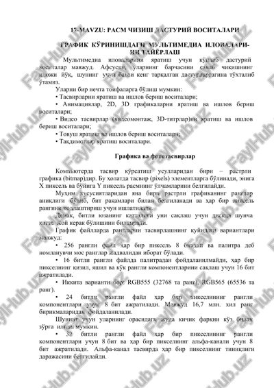 rasm chizish dasturiy vositalari — DOC