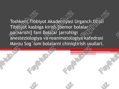 sog`lom bolalarni chiniqtirish usullari — PPTX