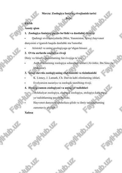 zoologiya fanining rivojlanish tarixi — DOCX