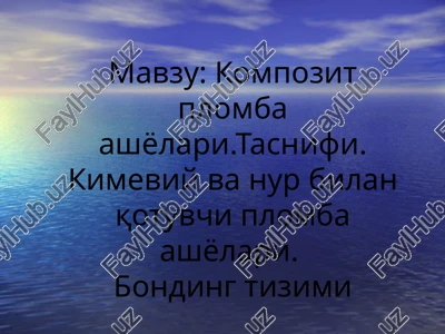 kompozit plomba ashyolari — PPTX