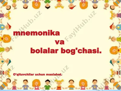 mnemonika va bolalar bog'chasi — PPTX