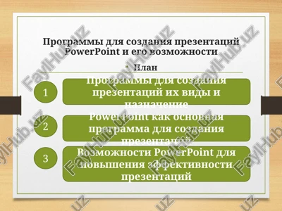 programmi dlya sozdaniya prezentatsiy powerpoint i ego vozmojnosti — PPTX