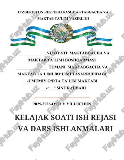 3_sinf_kelejak_soati_34_soat_reja+dars_ishlanma_milliy_mahorat — DOCX