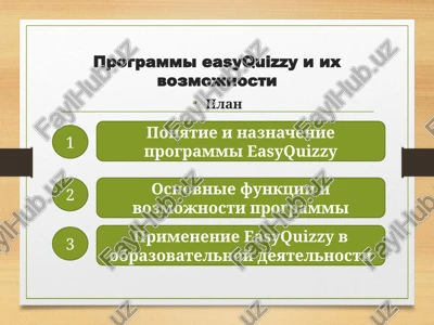 programmi easyquizzy i ix vozmojnosti — PPTX