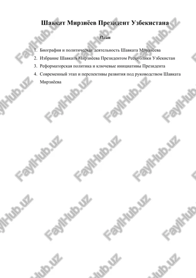 shavkat mirziyoev prezident uzbekistana — DOCX