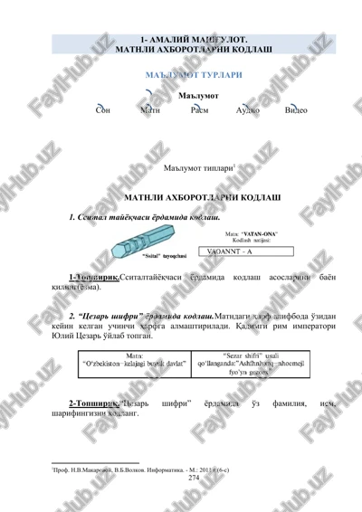 matnli axborotlarni kodlash — DOCX