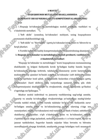 huquqshunos mutaxassis shakllanishida zamonaviy ish konikmalari va kompetensiyalarning roli — DOCX