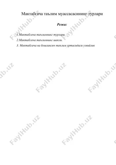 мактабгача таълим муассасасининг турлари — DOCX