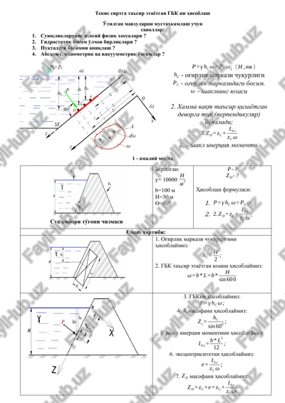 suyuqliklarning asosiy fizik xossalari — DOCX